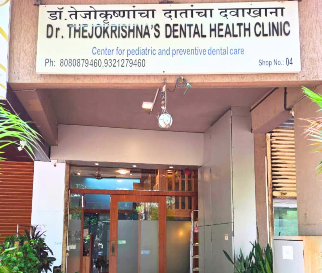 Entrance to Dr. Thejokrishna's Dental Health Clinic in Nerul, Navi Mumbai